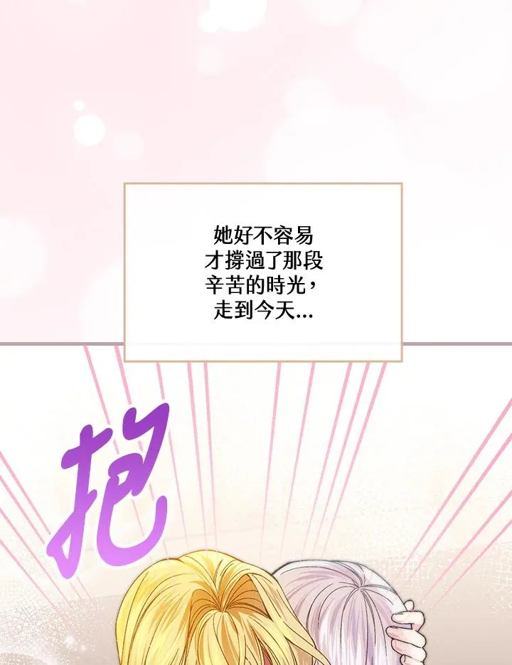第56话 第10页