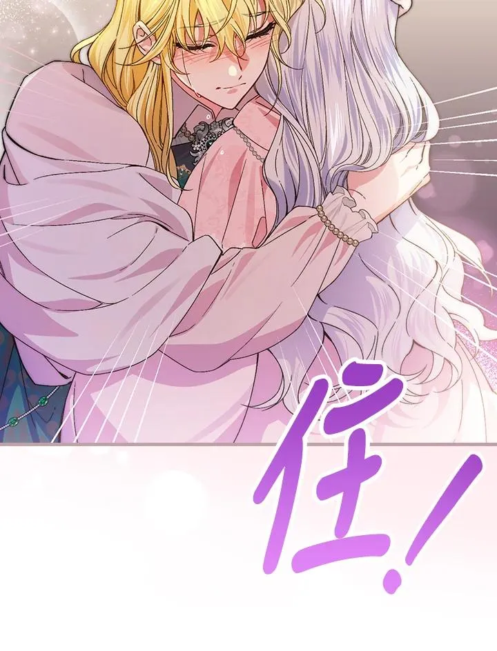 第56话 第11页