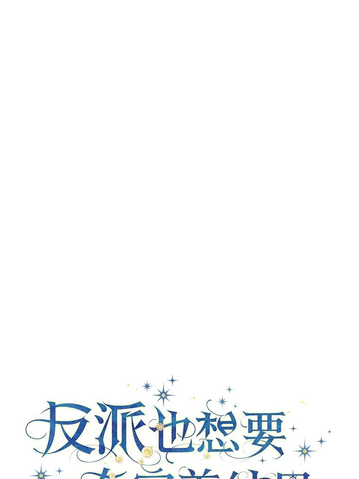 第56话 第15页
