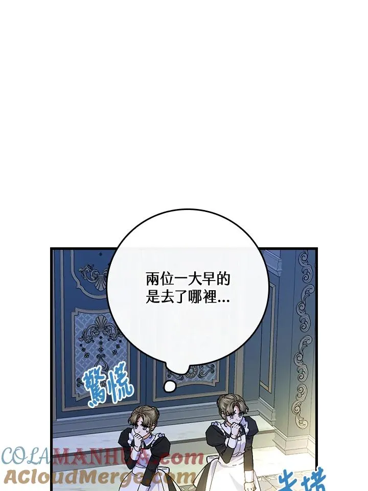 第56话 第17页