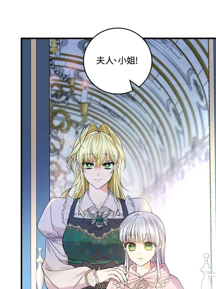第56话 第20页