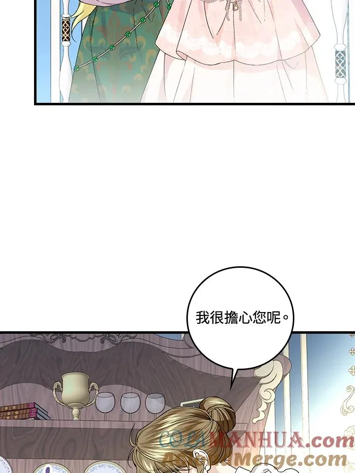 第56话 第21页