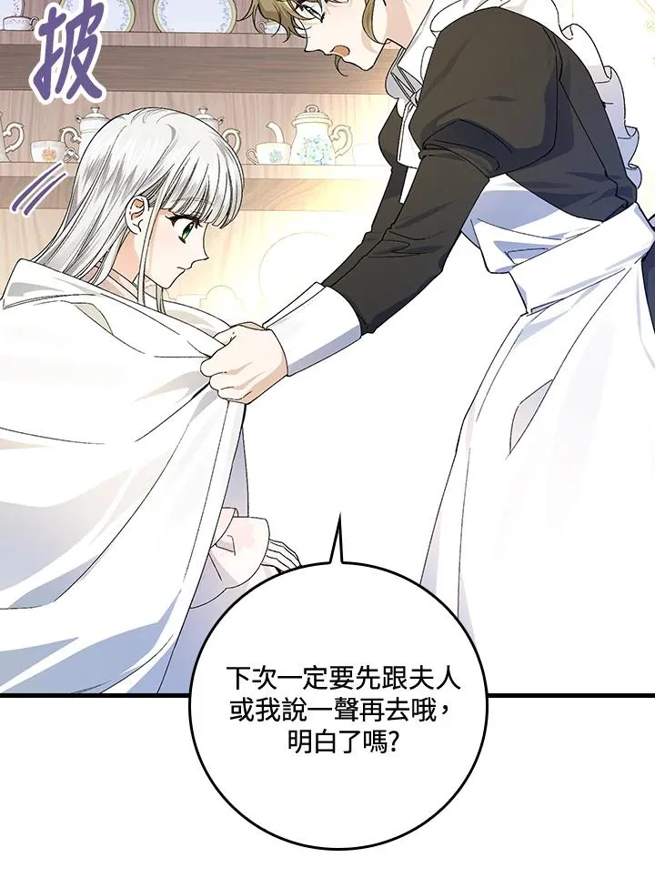 第56话 第22页