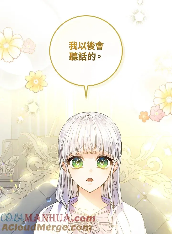 第56话 第25页