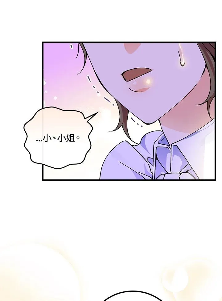 第56话 第28页