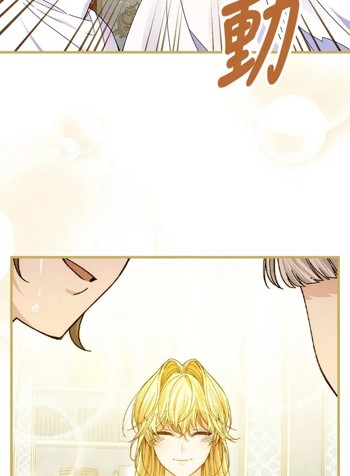 第56话 第30页