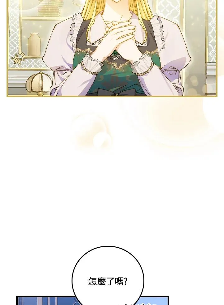 第56话 第31页