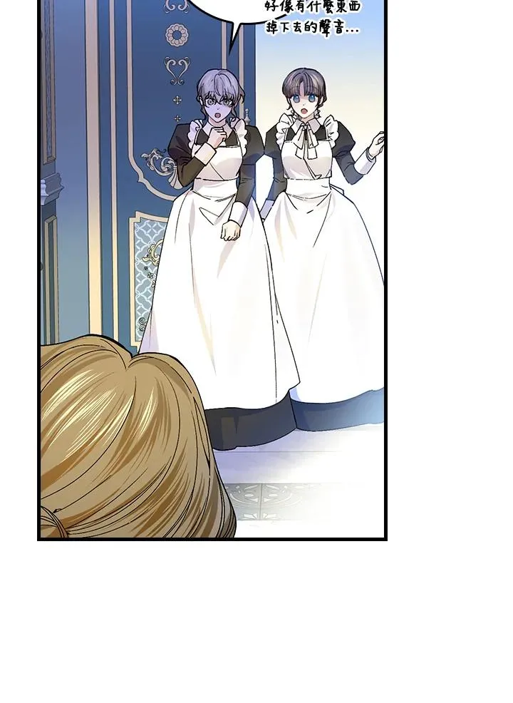 第56话 第32页