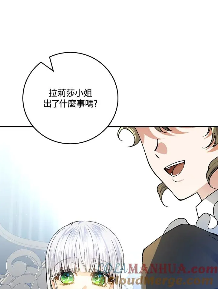 第56话 第33页