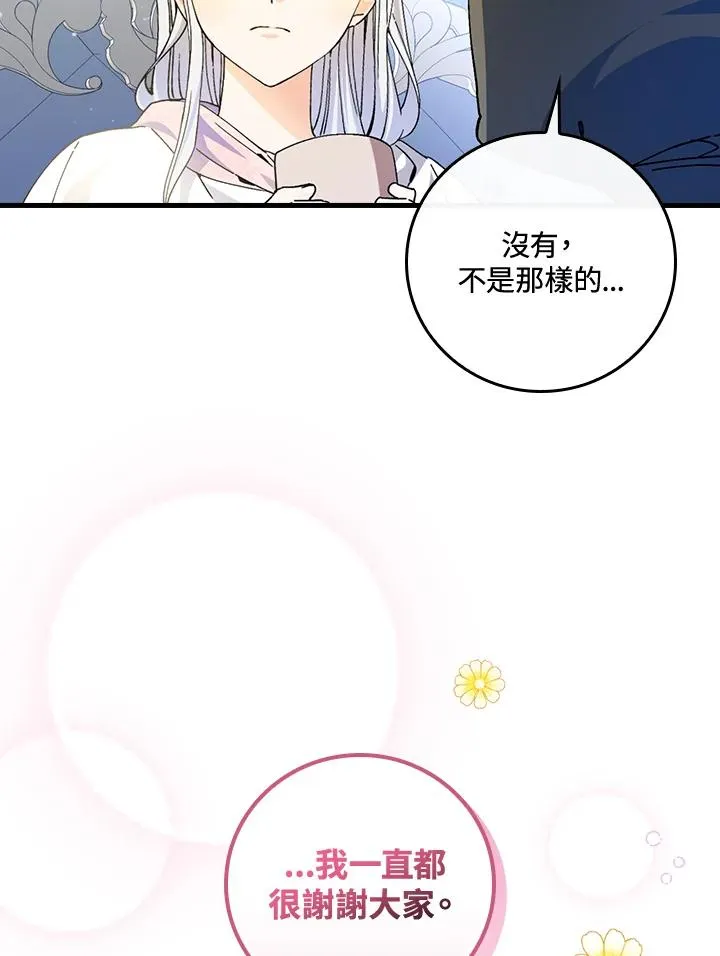 第56话 第34页