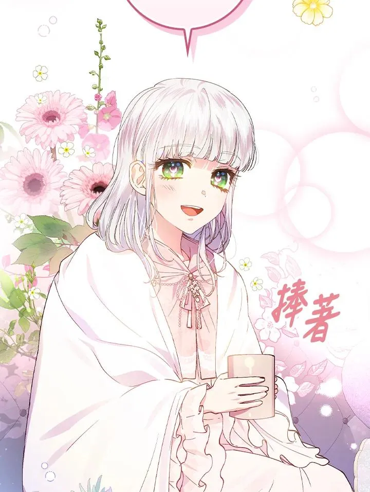 第56话 第35页
