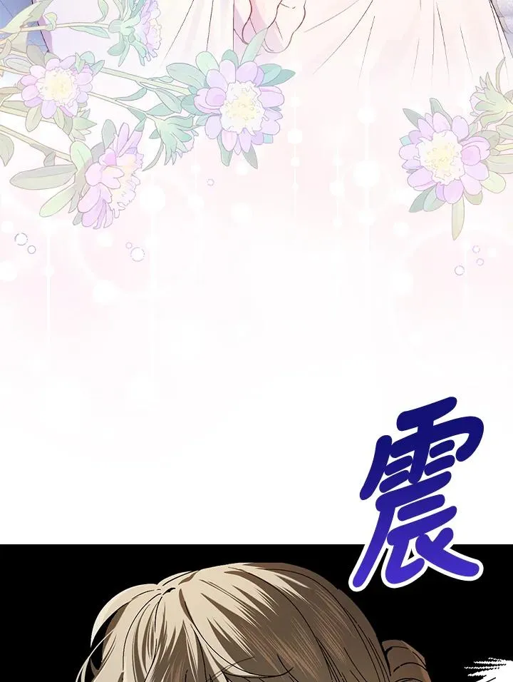 第56话 第36页