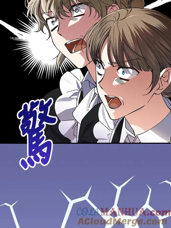 第56话 第37页