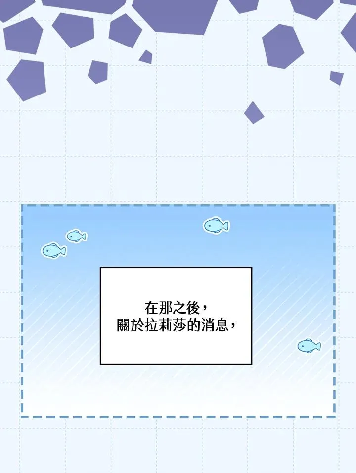第56话 第38页