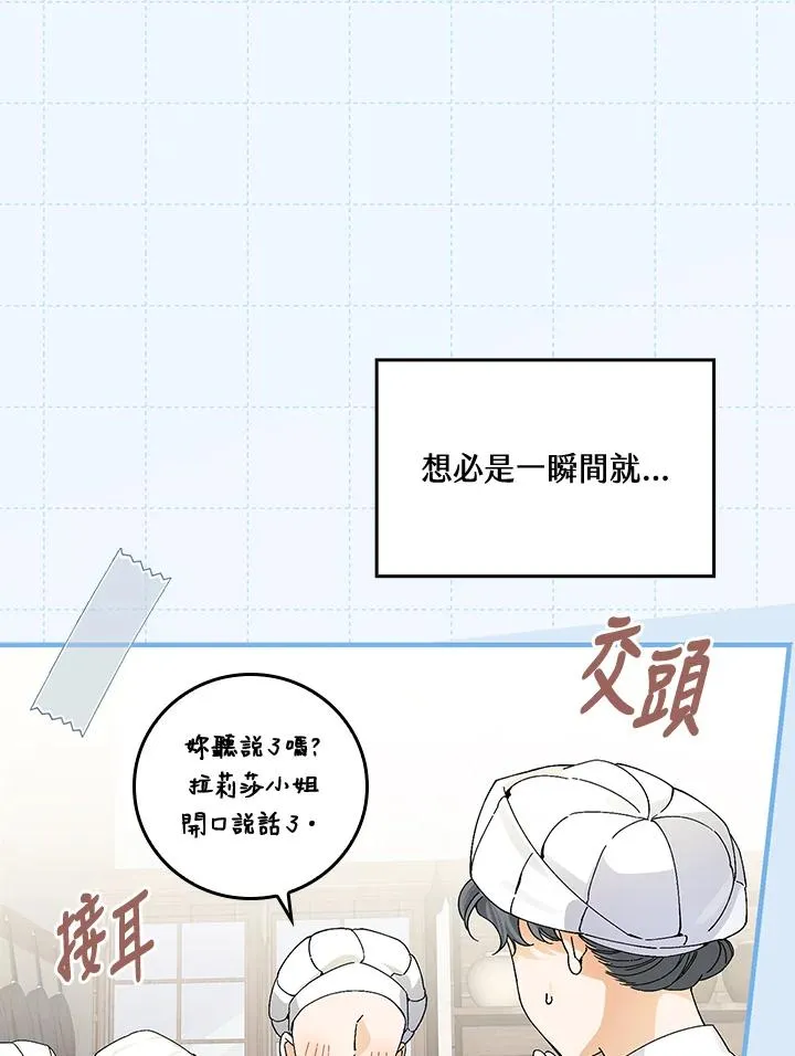 第56话 第39页