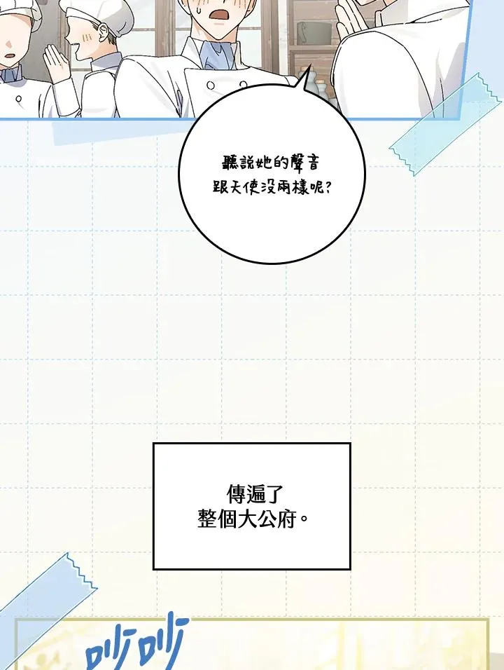 第56话 第40页