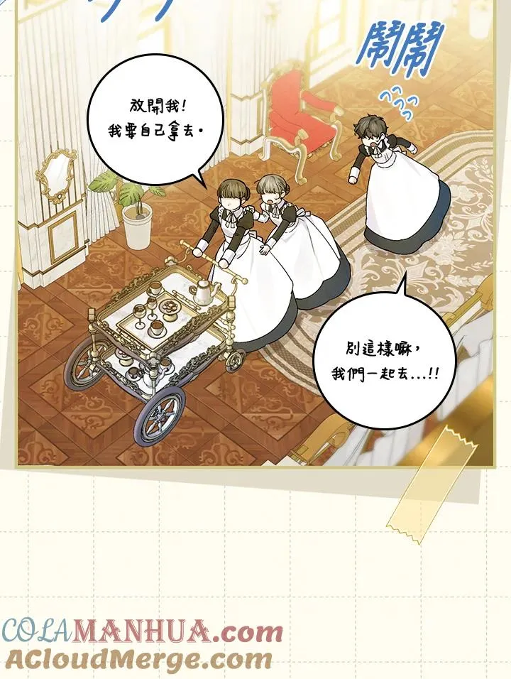 第56话 第41页