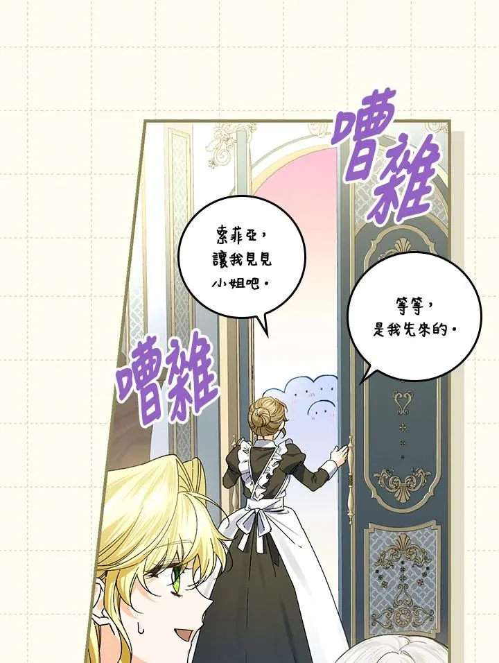 第56话 第42页