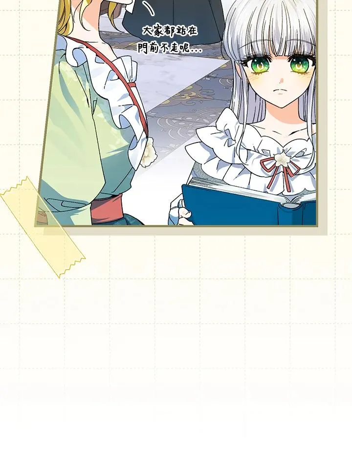 第56话 第43页
