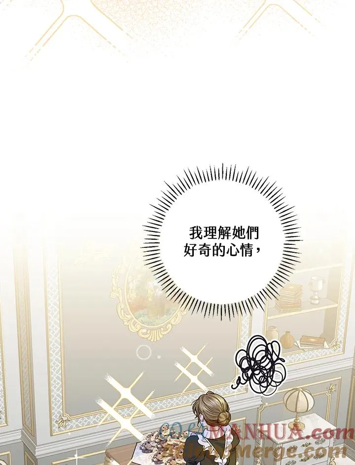 第56话 第45页