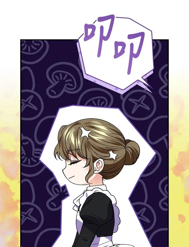 第56话 第47页