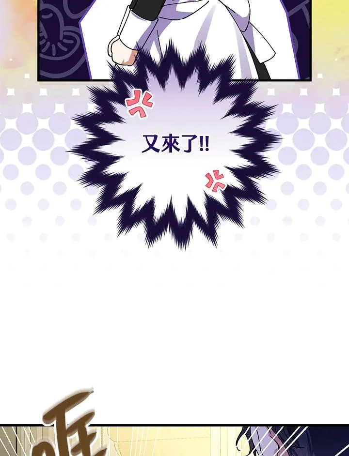 第56话 第48页