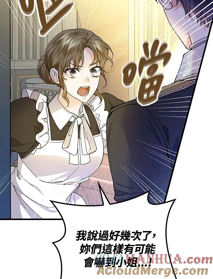 第56话 第49页