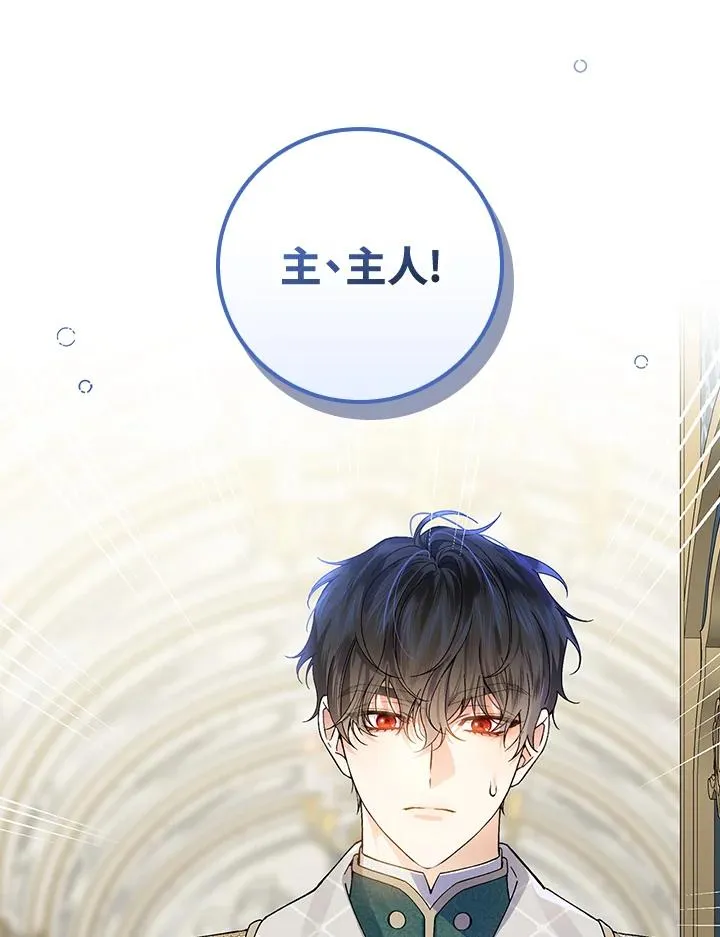 第56话 第52页