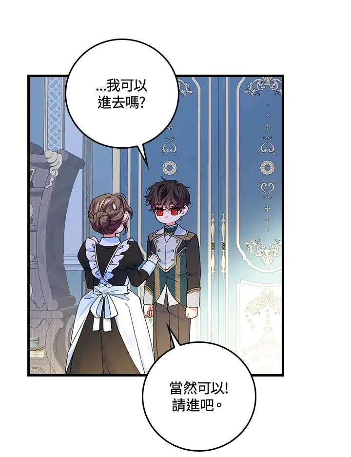 第56话 第54页