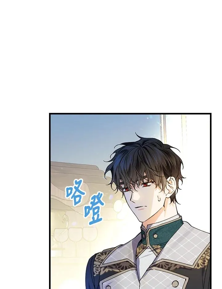 第56话 第55页