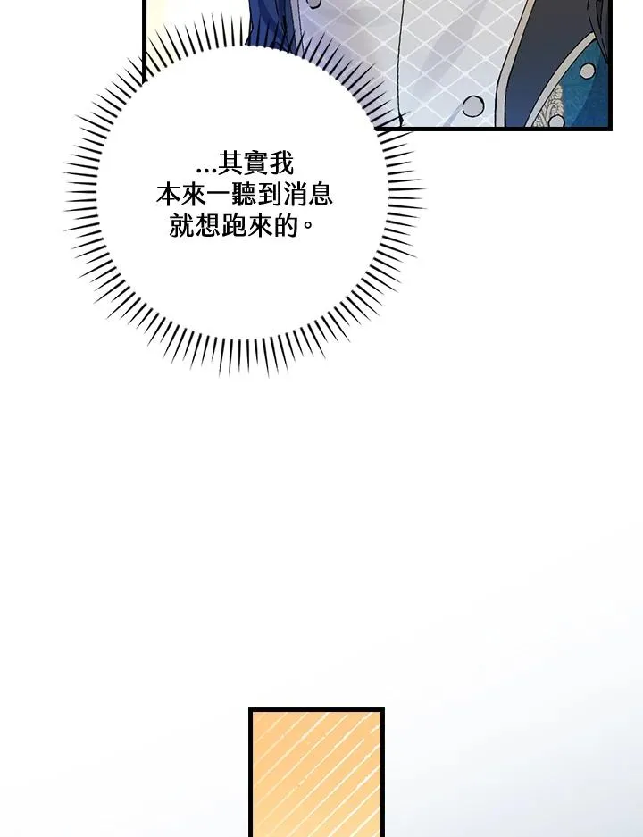 第56话 第56页