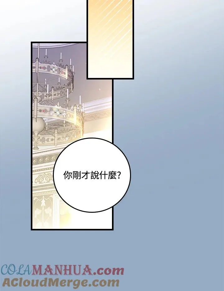 第56话 第57页