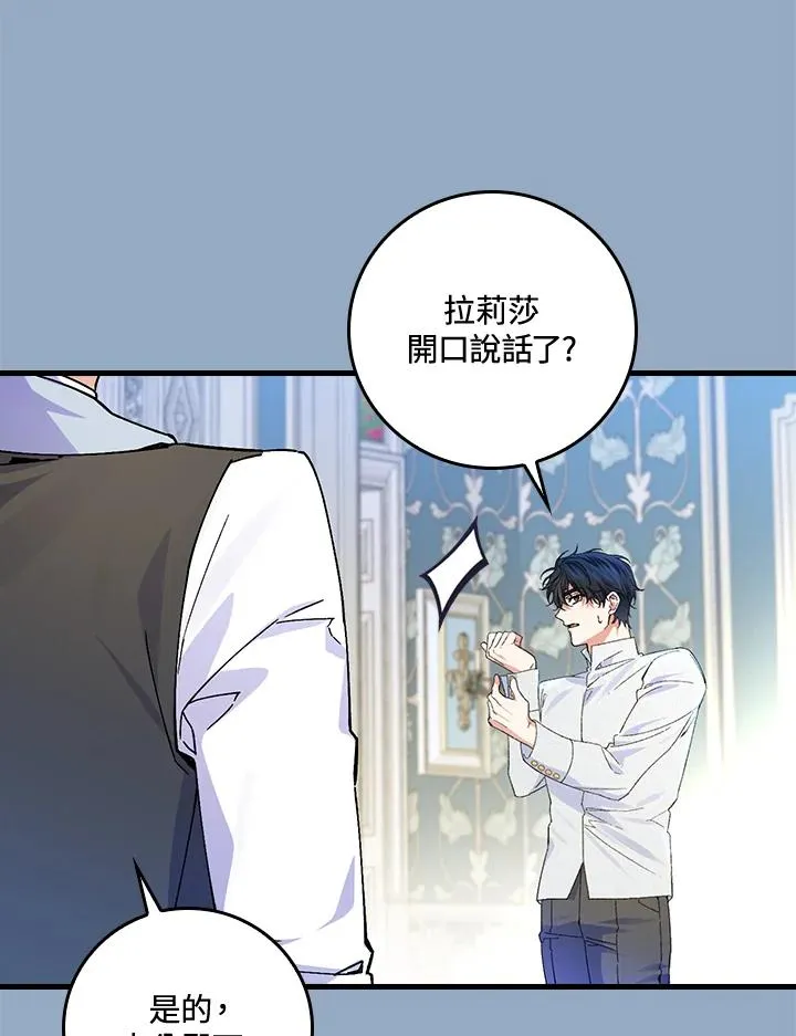 第56话 第58页