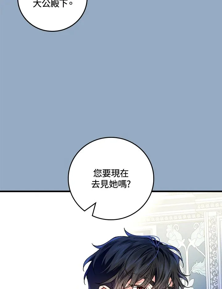 第56话 第59页