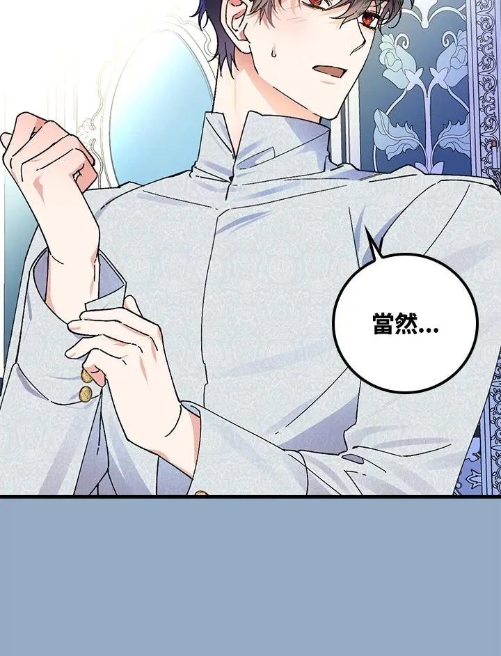 第56话 第60页