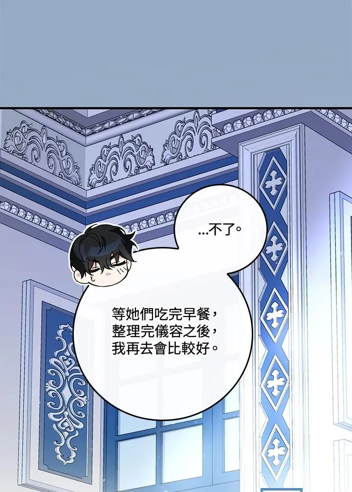 第56话 第62页