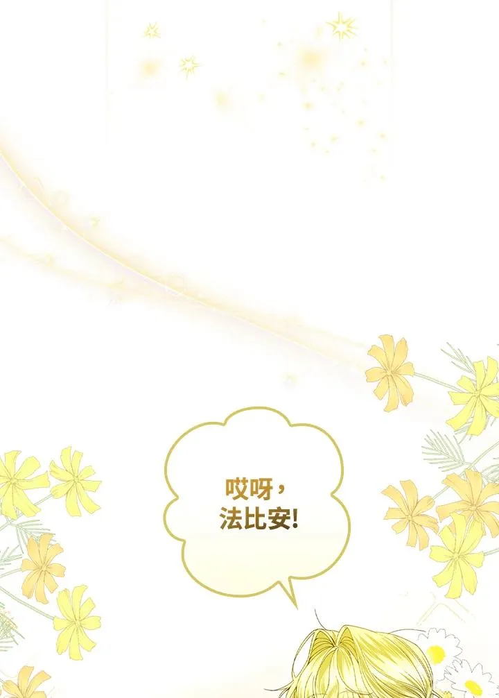 第56话 第66页