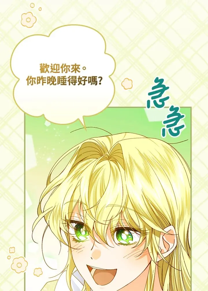 第56话 第68页