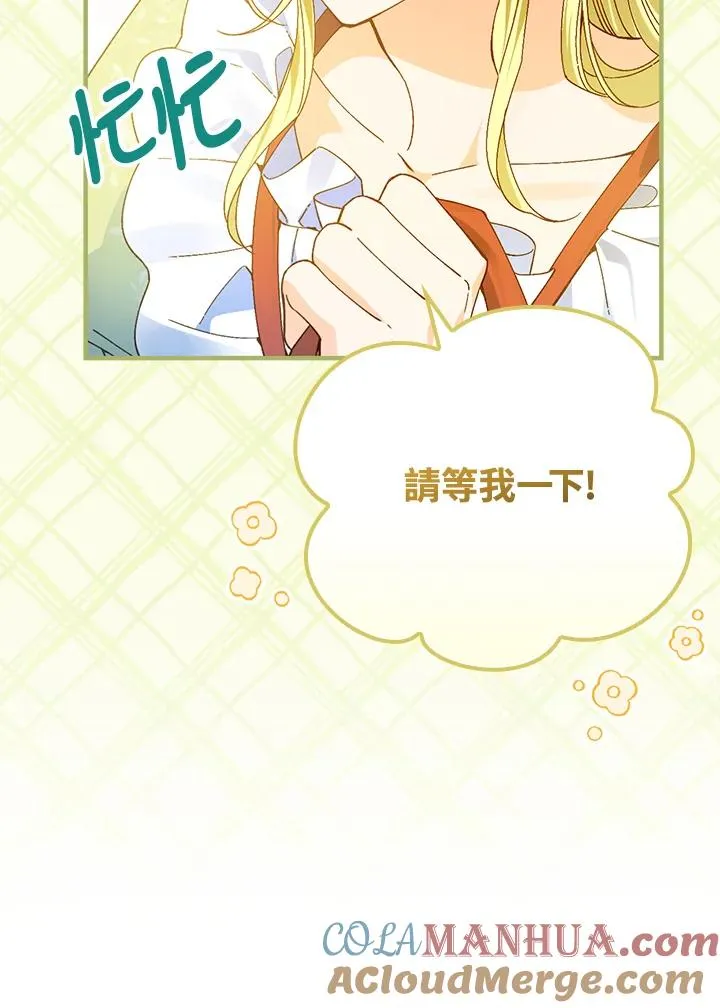 第56话 第69页