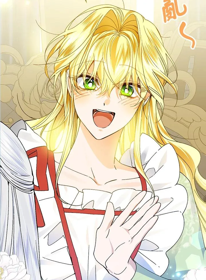 第56话 第75页