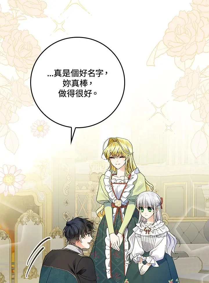 第56话 第78页