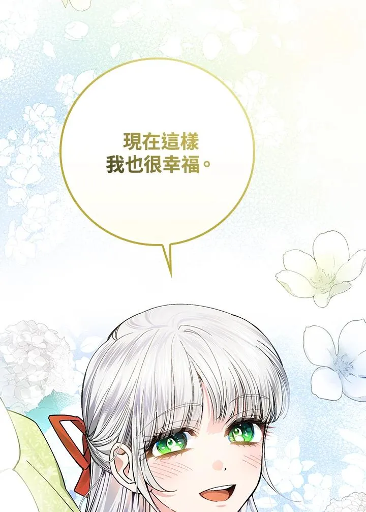 第56话 第84页