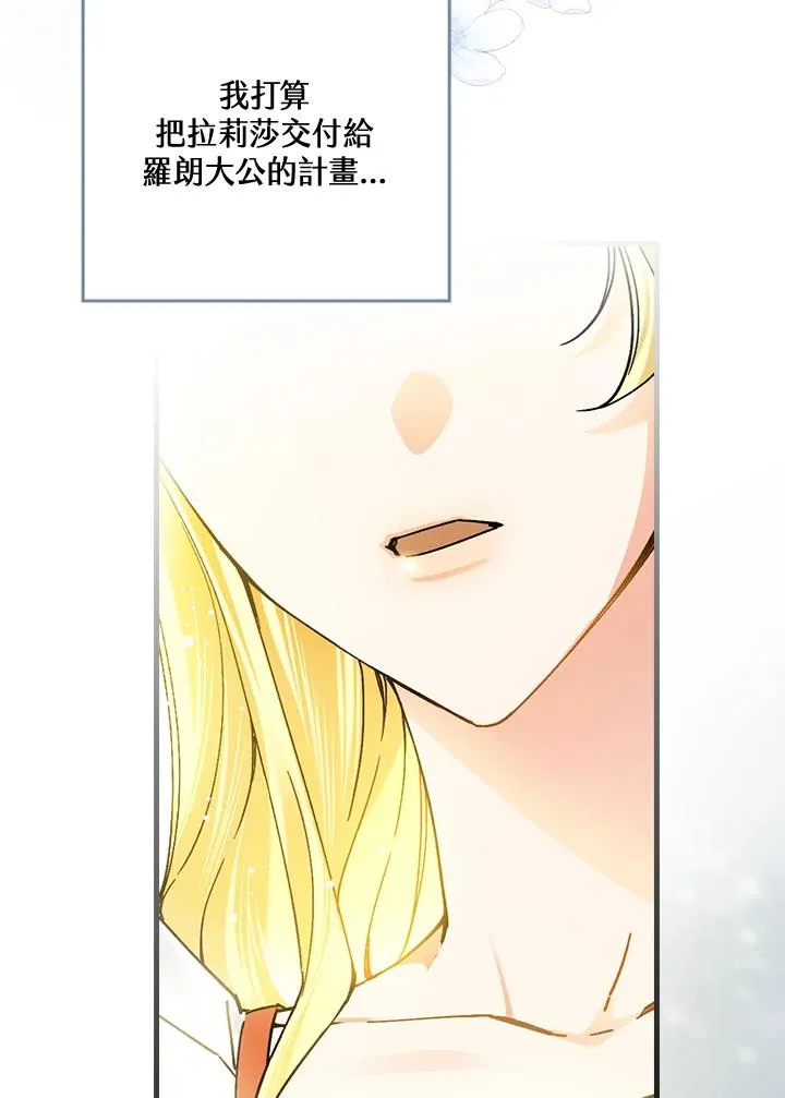 第56话 第86页