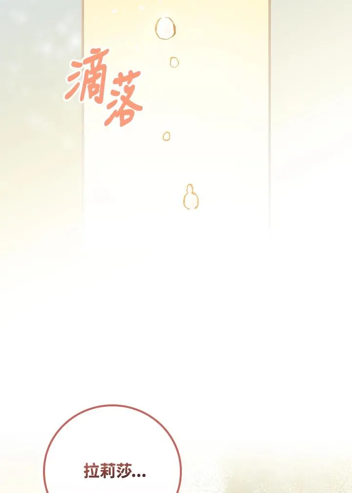 第56话 第88页