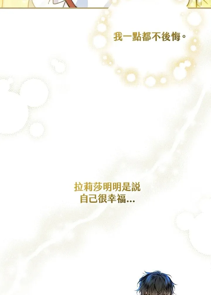 第56话 第90页
