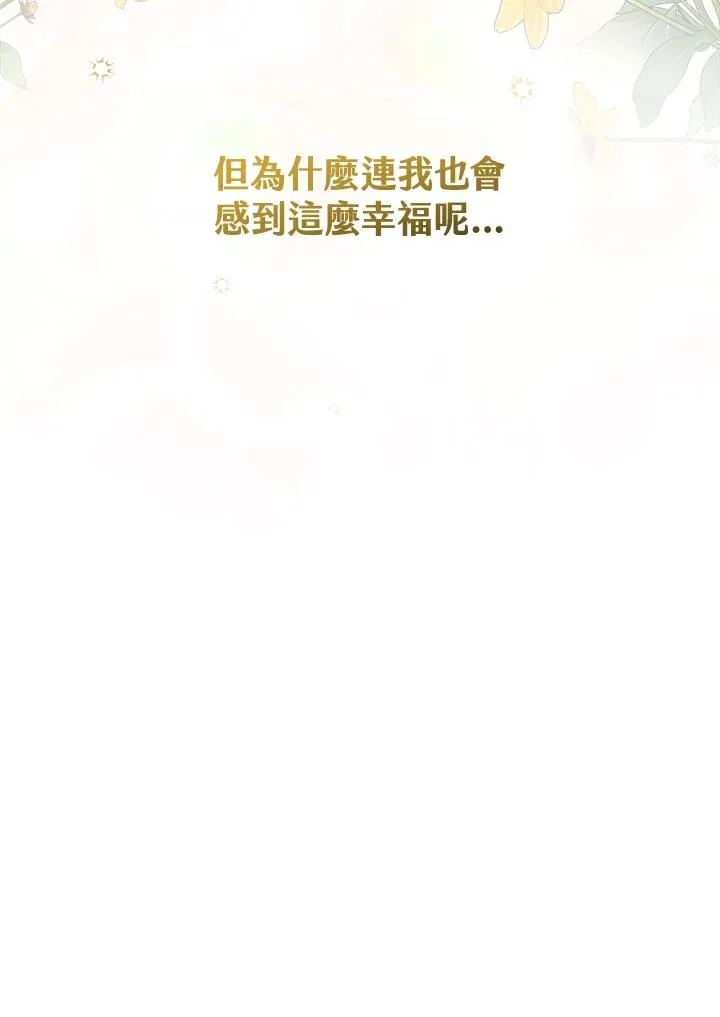 第56话 第92页