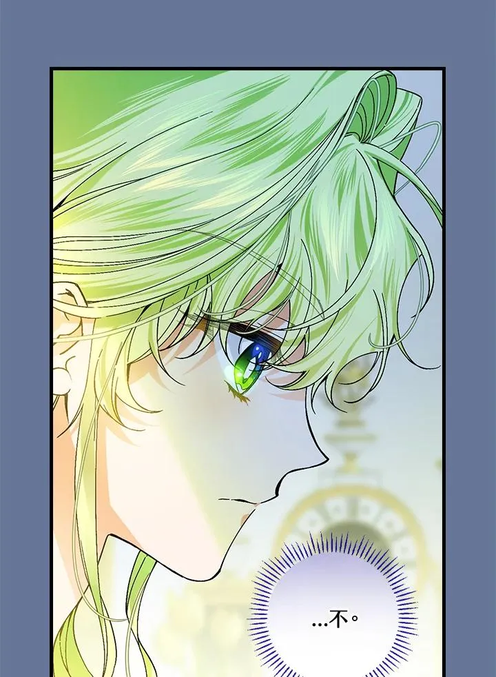 第56话 第99页