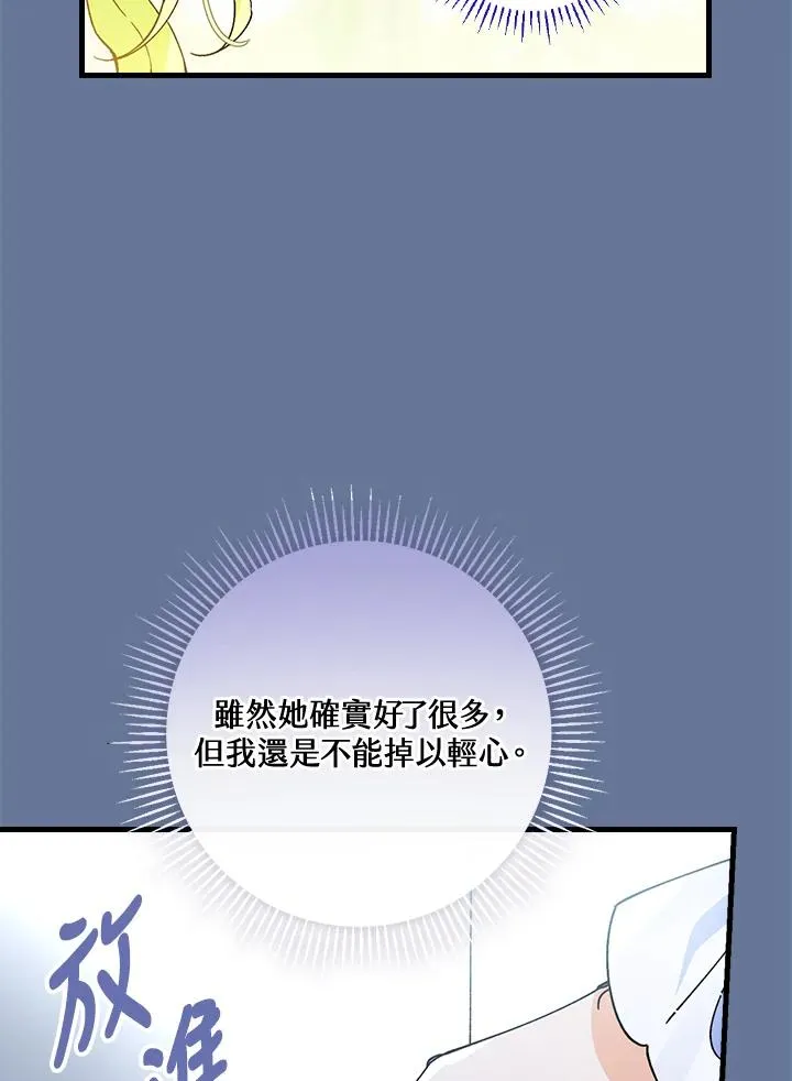 第56话 第100页