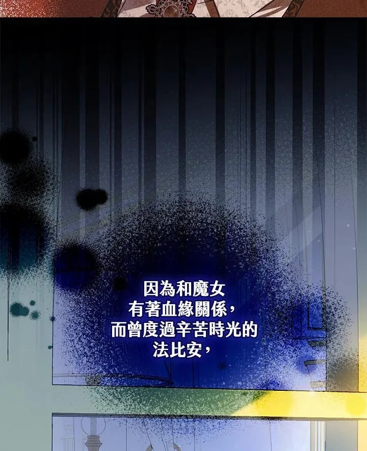 第56话 第104页