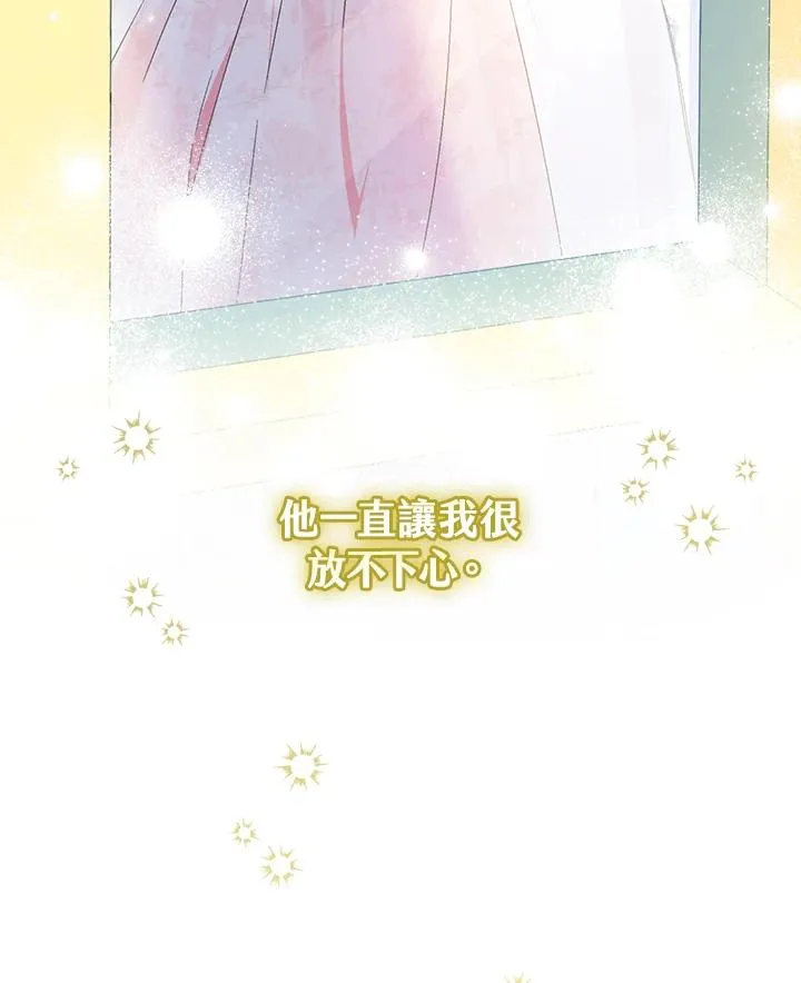 第56话 第106页